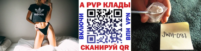 Купить закладку Приморско-Ахтарск МАРИХУАНА СОЛЬ hydra онион Мефедрон ГАШ