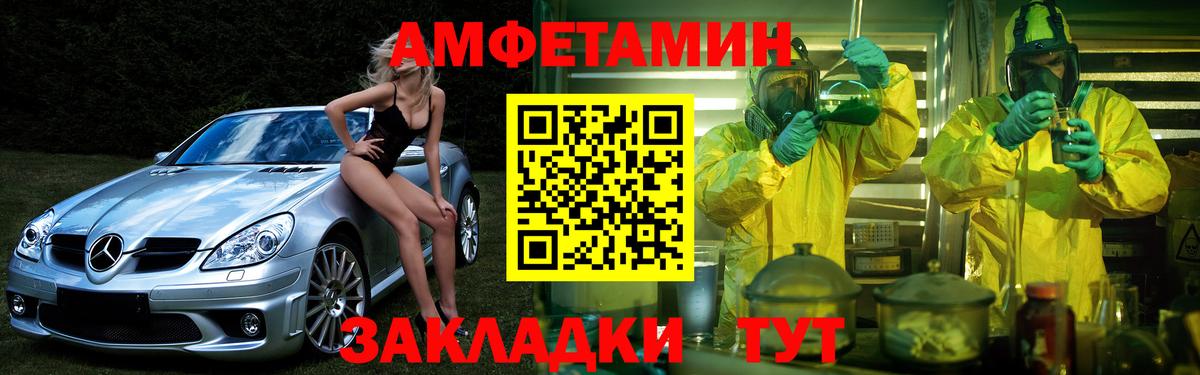 АМФ Premium Приморско-Ахтарск