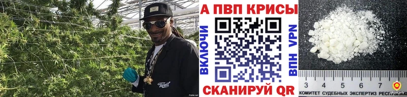 это официальный сайт  Приморско-Ахтарск  A PVP VHQ 