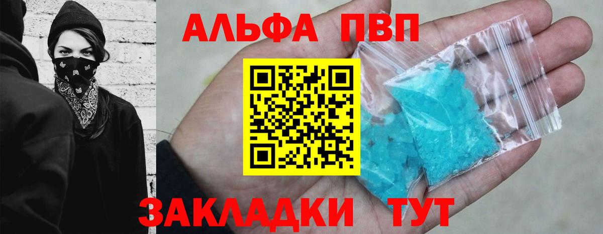 Приморско-Ахтарск  А ПВП СК КРИС  А ПВП крисы CK  Вход с VPN  APVP  A PVP СК КРИС 
