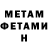 Амфетамин VHQ BookwormYevgen
