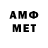 Метадон VHQ KrotKolovrot