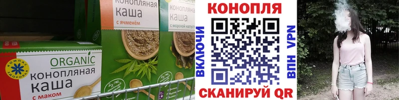 Cannafood марихуана  kraken как войти  площадка состав  Приморско-Ахтарск 
