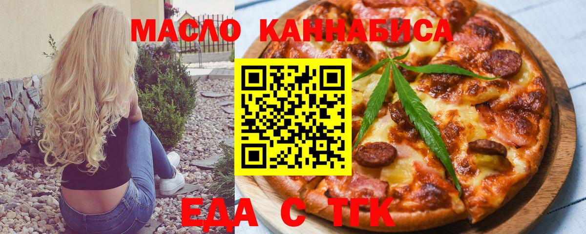 Меф Приморско-Ахтарск