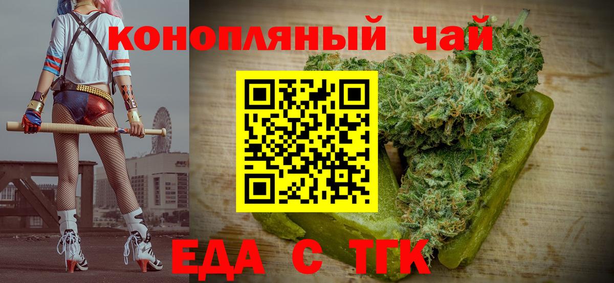 Кокаин  Конопля  Кодеин  LSD-25  Мефедрон   Вход с VPN  Приморско-Ахтарск  ГАШ 