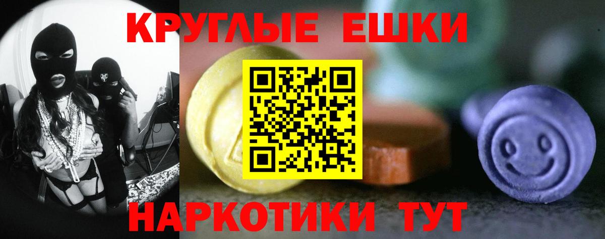 Приморско-Ахтарск  Экстази Philipp Plein  Ешки  Экстази DUBAI  как найти   Вход с VPN 