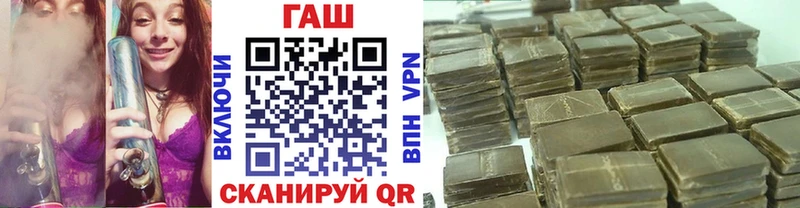 ГАШ убойный Приморско-Ахтарск