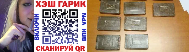 ГАШИШ индика сатива  наркотики  Приморско-Ахтарск 