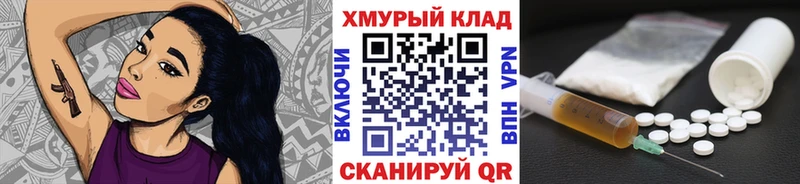 Героин Афган  где купить   KRAKEN рабочий сайт  Приморско-Ахтарск 