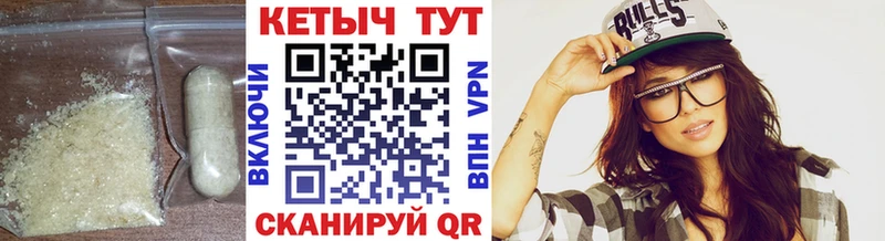 Кетамин VHQ  kraken ТОР  маркетплейс официальный сайт  Приморско-Ахтарск 