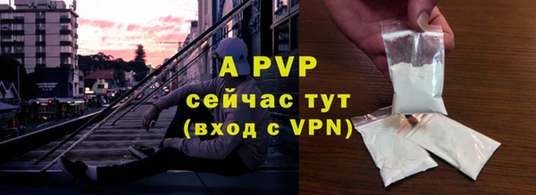 метамфетамин Лиски