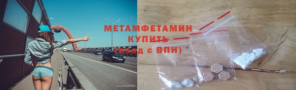 метамфетамин Лиски