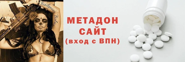 метамфетамин Лиски