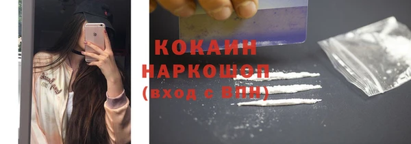 кокаин перу Лабытнанги