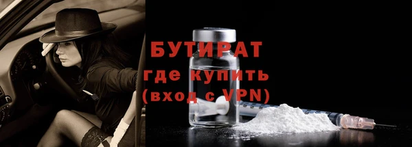 метамфетамин Лиски