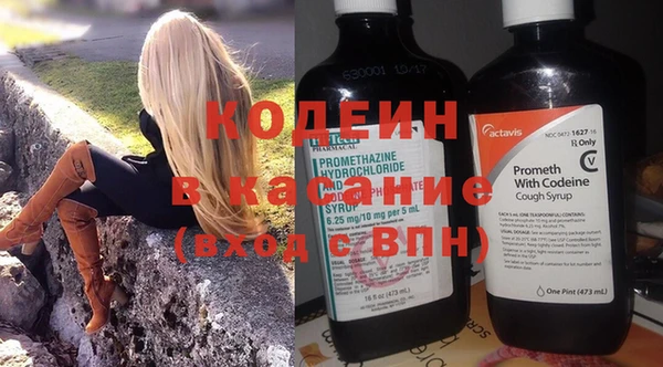 метамфетамин Лиски