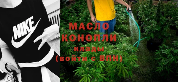метамфетамин Лиски