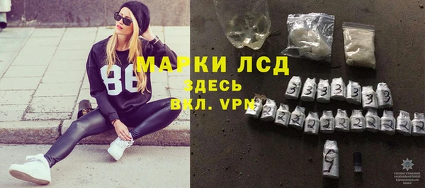 метамфетамин Лиски