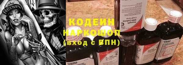 метамфетамин Лиски