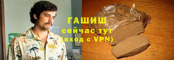 метамфетамин Лиски