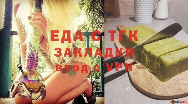 индика Лихославль