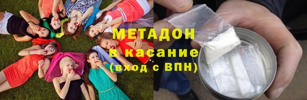 метамфетамин Лиски