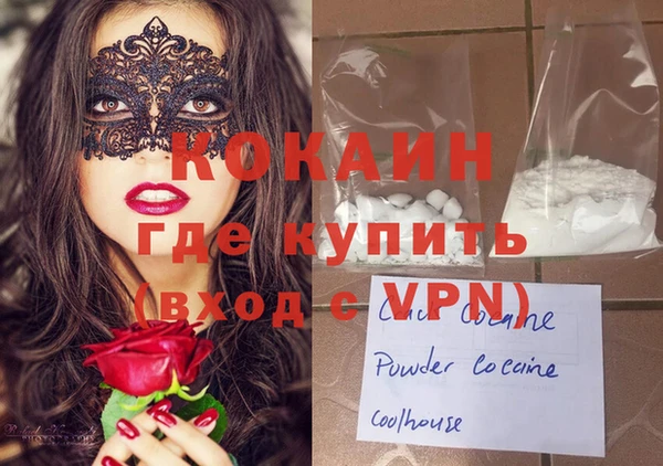 метамфетамин Лиски