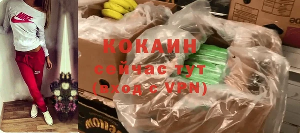 метамфетамин Лиски