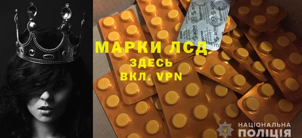 MESCALINE Лагань