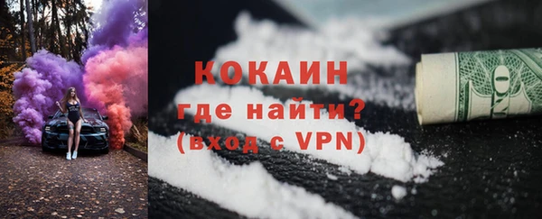 метамфетамин Лиски