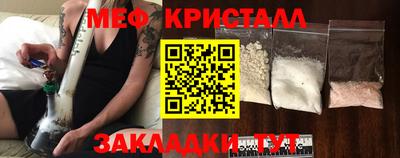 тгк Моздок