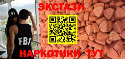прущие крисы Абинск
