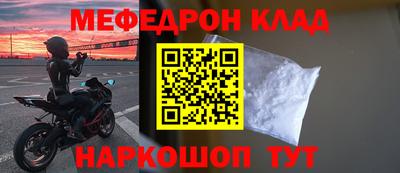 трава Абакан