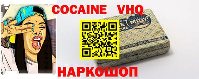 тгк Моздок