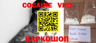 трава Абакан