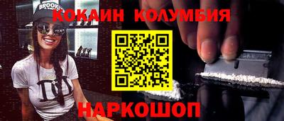 тгк Моздок