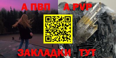 шишки Азнакаево