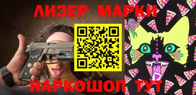 тгк Моздок