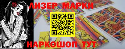 шишки Азнакаево