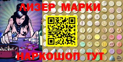шишки Азнакаево