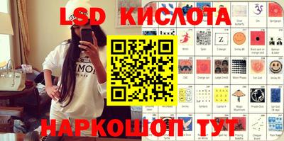 тгк Моздок