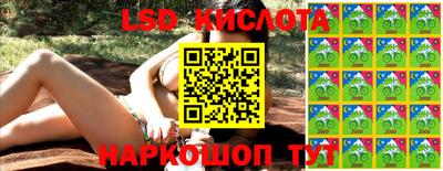 тгк Моздок