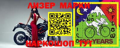 тгк Моздок