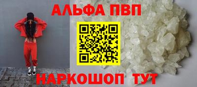 трава Абакан