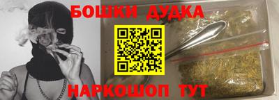 прущие крисы Абинск
