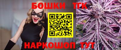 трава Абакан
