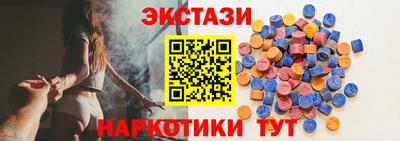 тгк Моздок