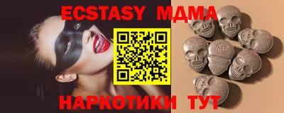 трава Абакан