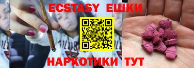 тгк Моздок