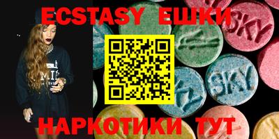 трава Абакан